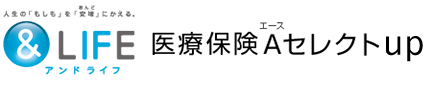 &LIFE 医療保険Aセレクトupのロゴ